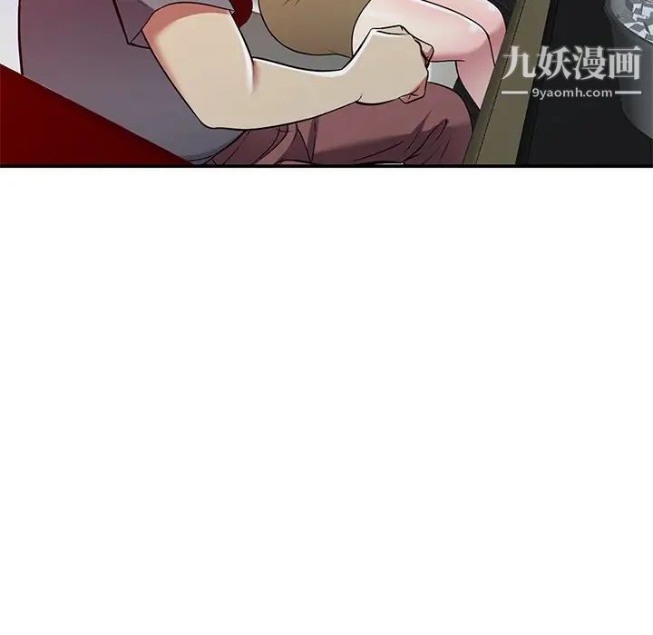 我的继妹好善良最终话