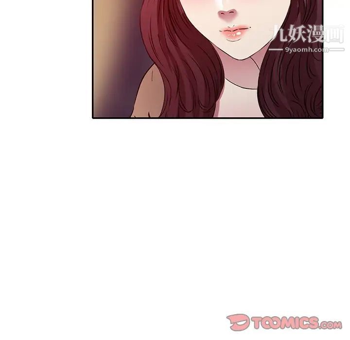 我的继妹好善良最终话