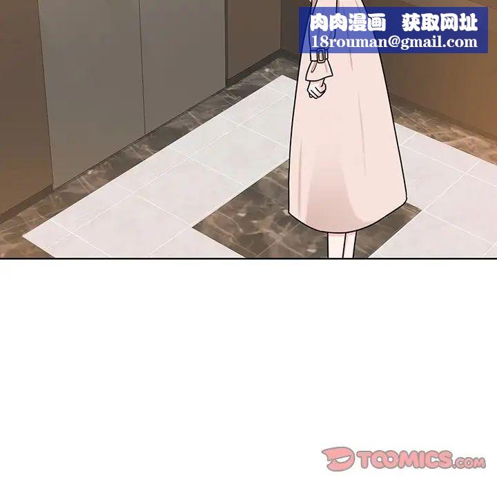 眷恋第5话