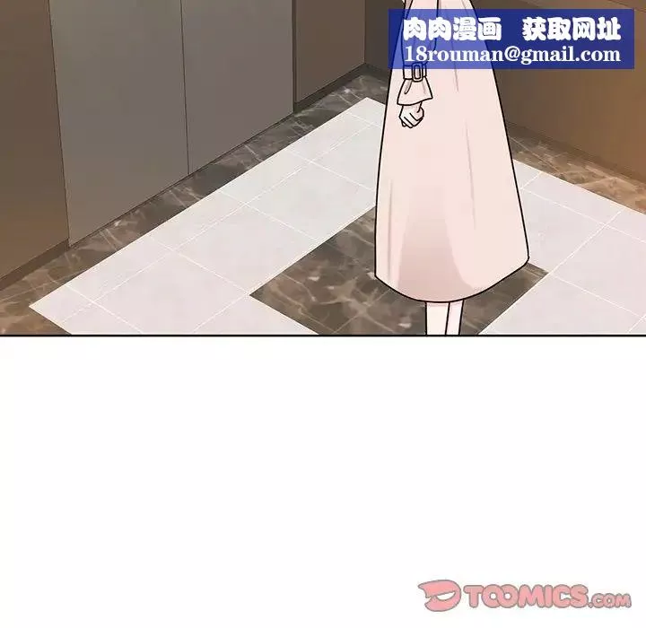 眷恋第5話