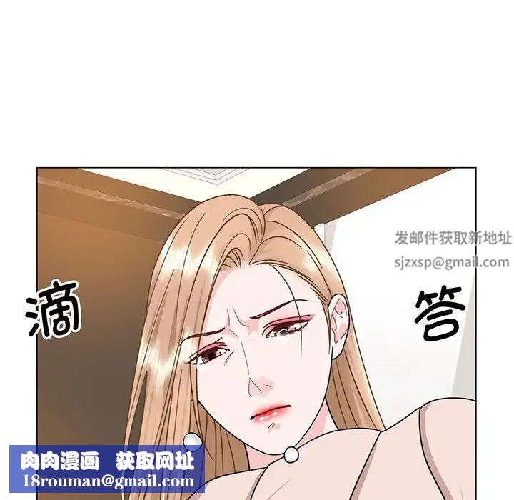 眷恋第5话