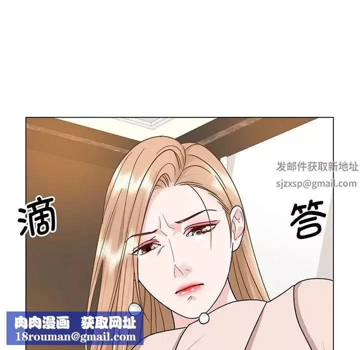 眷恋第5話