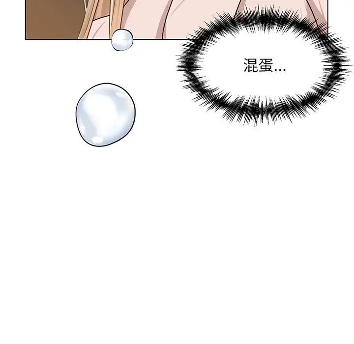 眷恋第5话