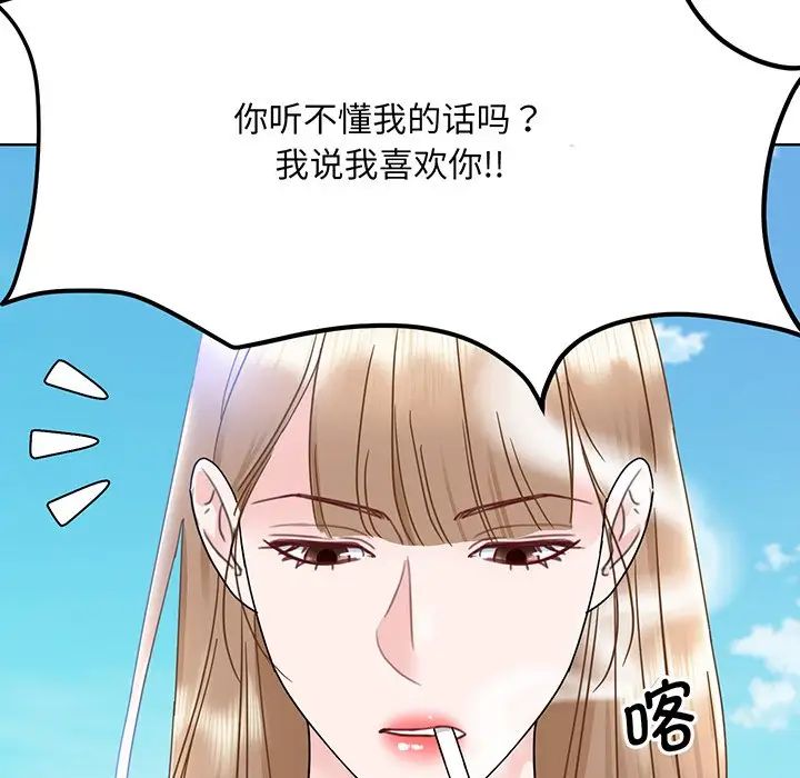眷恋第5話