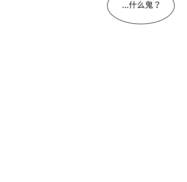 眷恋第5话