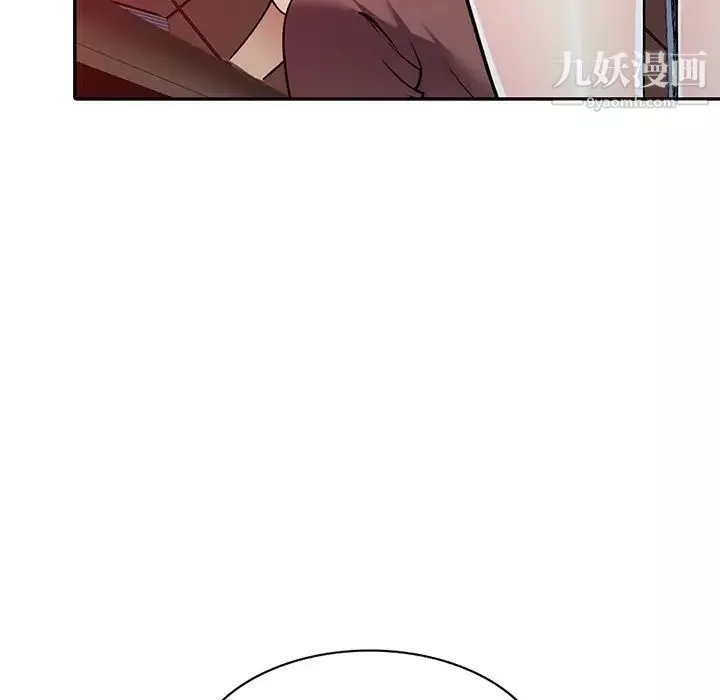 我的繼妹好善良最終話