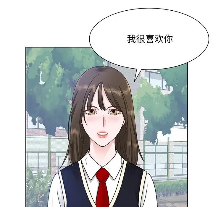 眷恋第5話