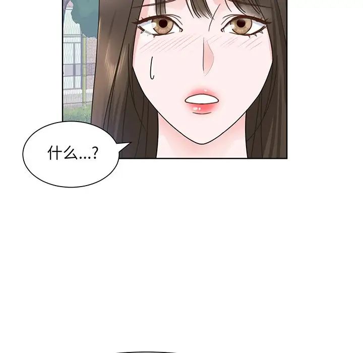 眷恋第5話