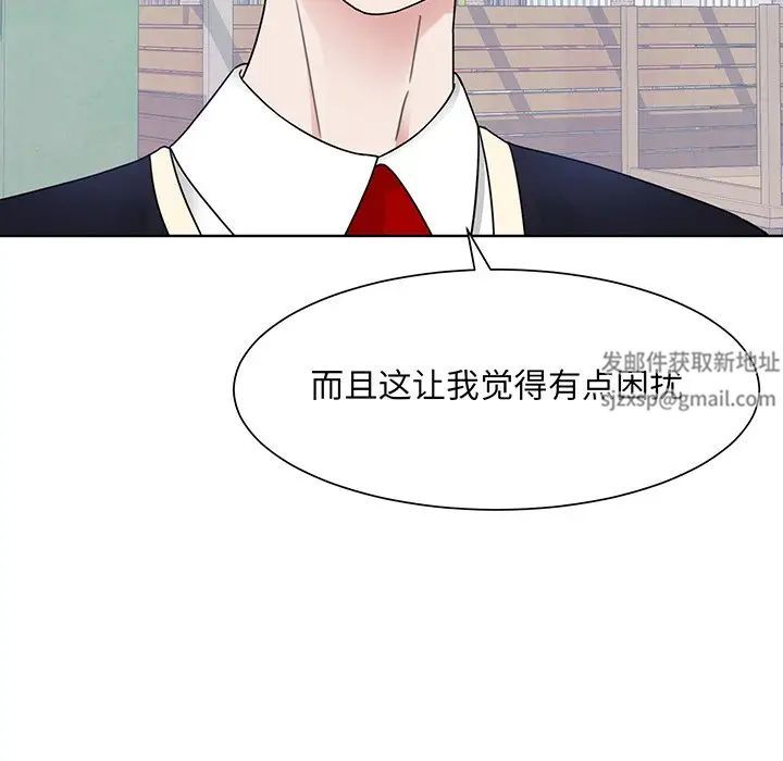 眷恋第5話