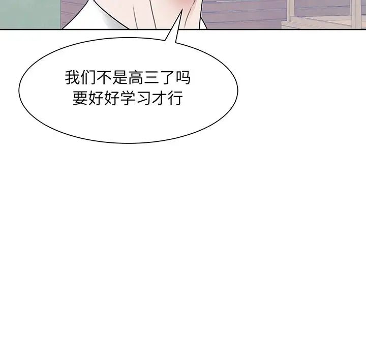 眷恋第5話