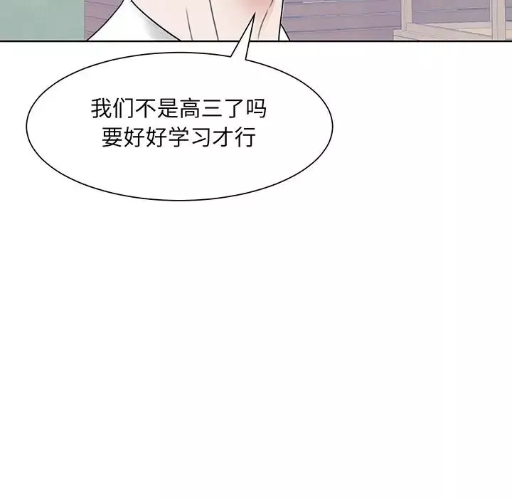 眷恋第5話