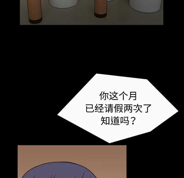炼狱鬼岛第40话