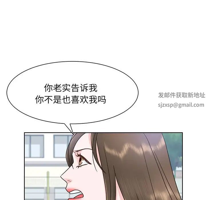 眷恋第5话