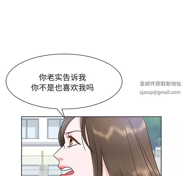眷恋第5話