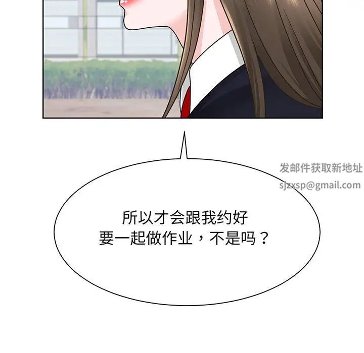 眷恋第5话