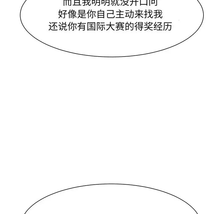 眷恋第5话