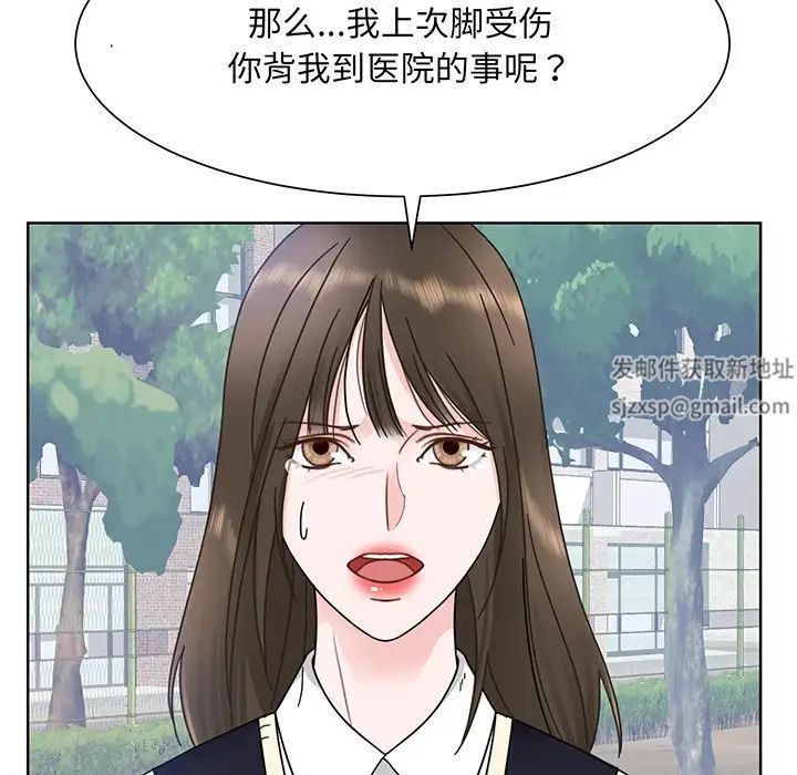 眷恋第5话