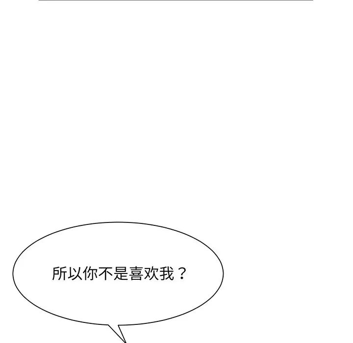 眷恋第5话