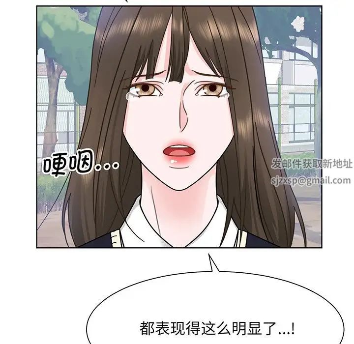 眷恋第5话