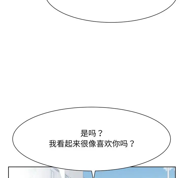 眷恋第5话
