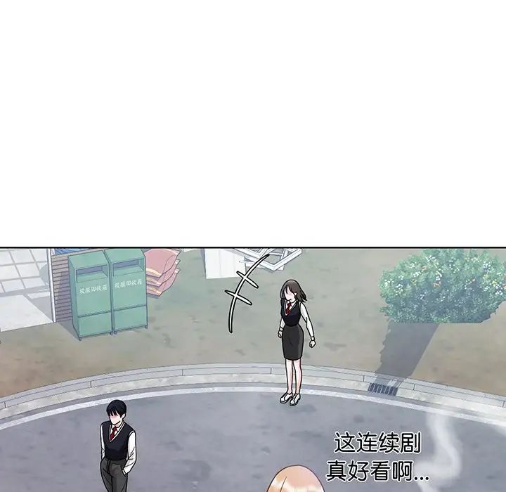 眷恋第5話
