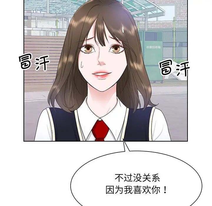 眷恋第6话