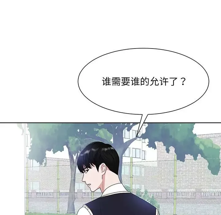 眷恋第6話