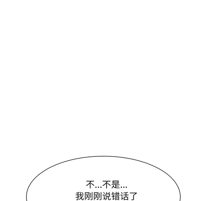 眷恋第6话