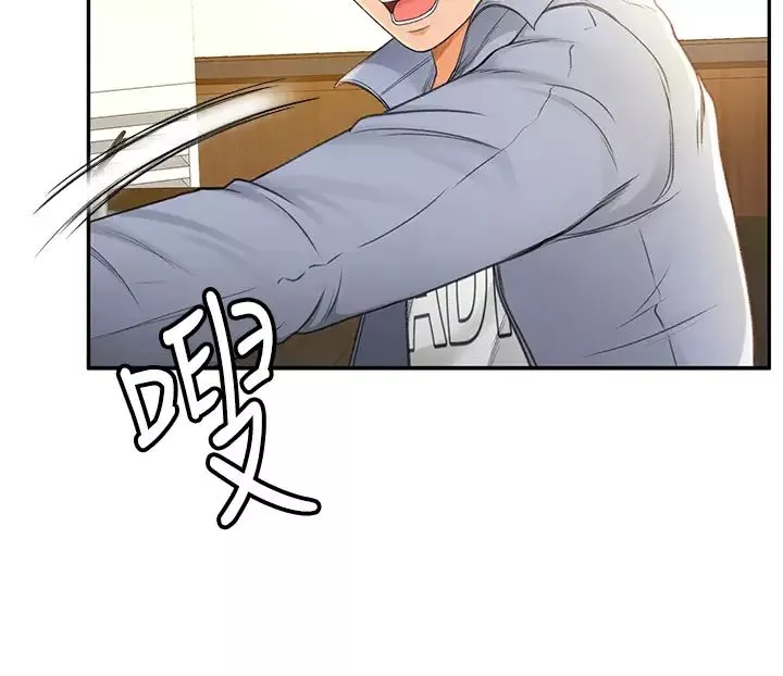 劍道學姊第1話-好久不見，我的初戀