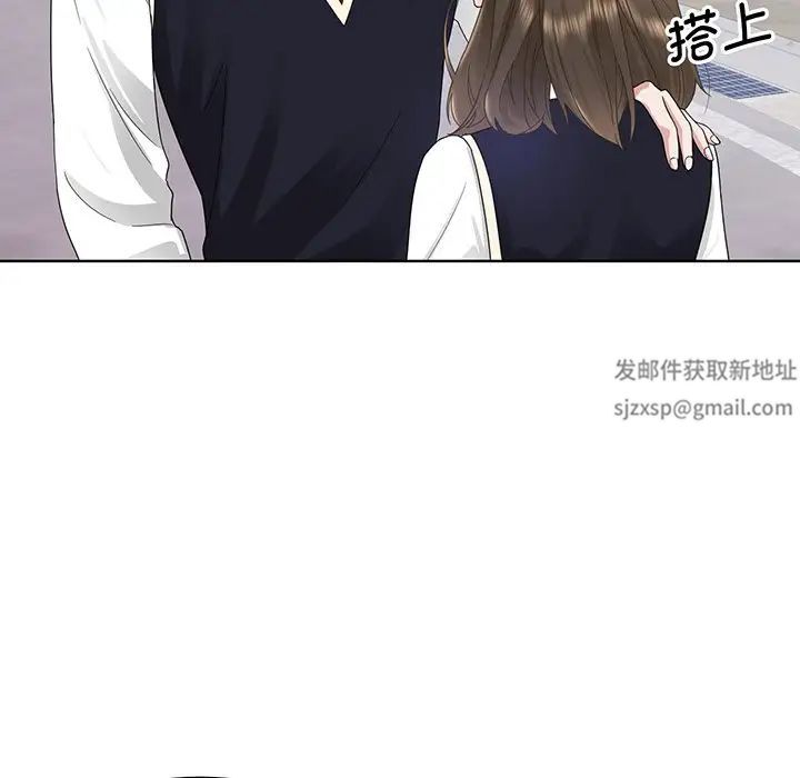 眷恋第6話