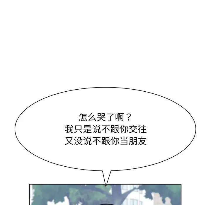 眷恋第6话