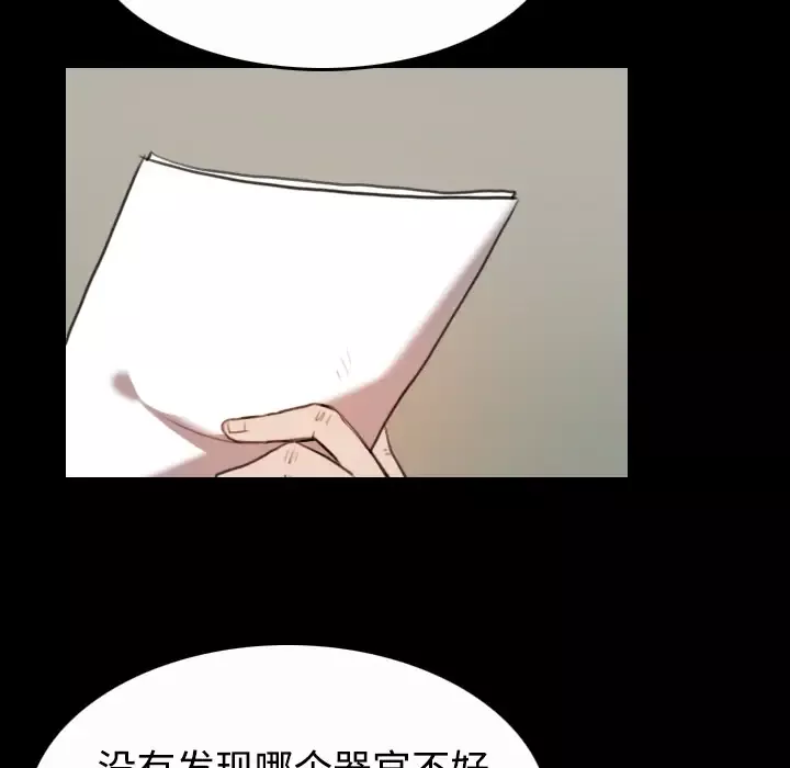 炼狱鬼岛第40话