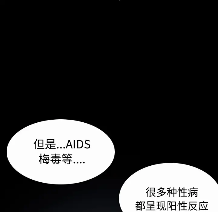 炼狱鬼岛第40话