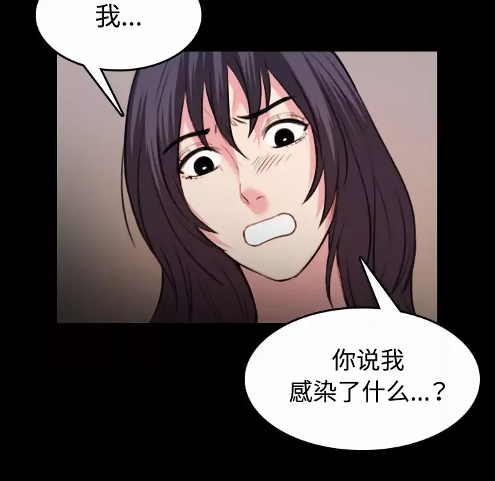 炼狱鬼岛第40话