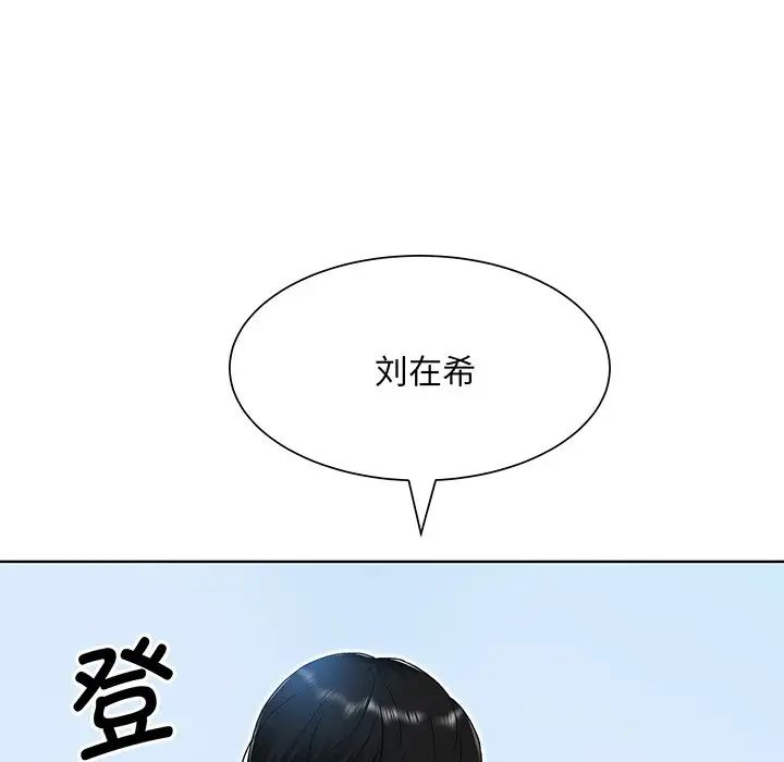 眷恋第6话