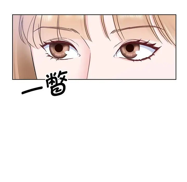 眷恋第6話