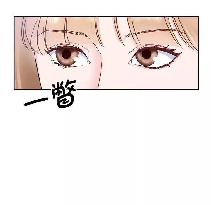 眷恋第6話