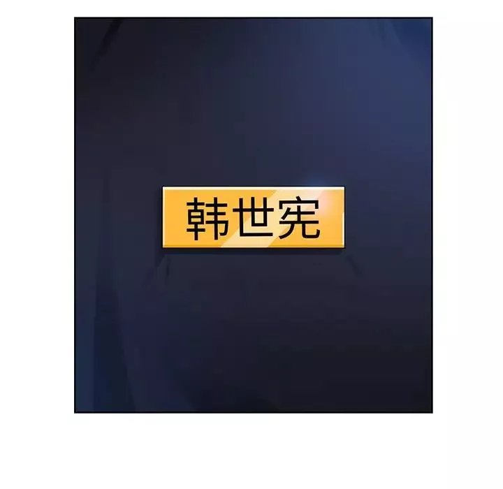 眷恋第6話