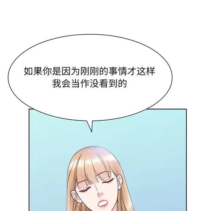 眷恋第6话