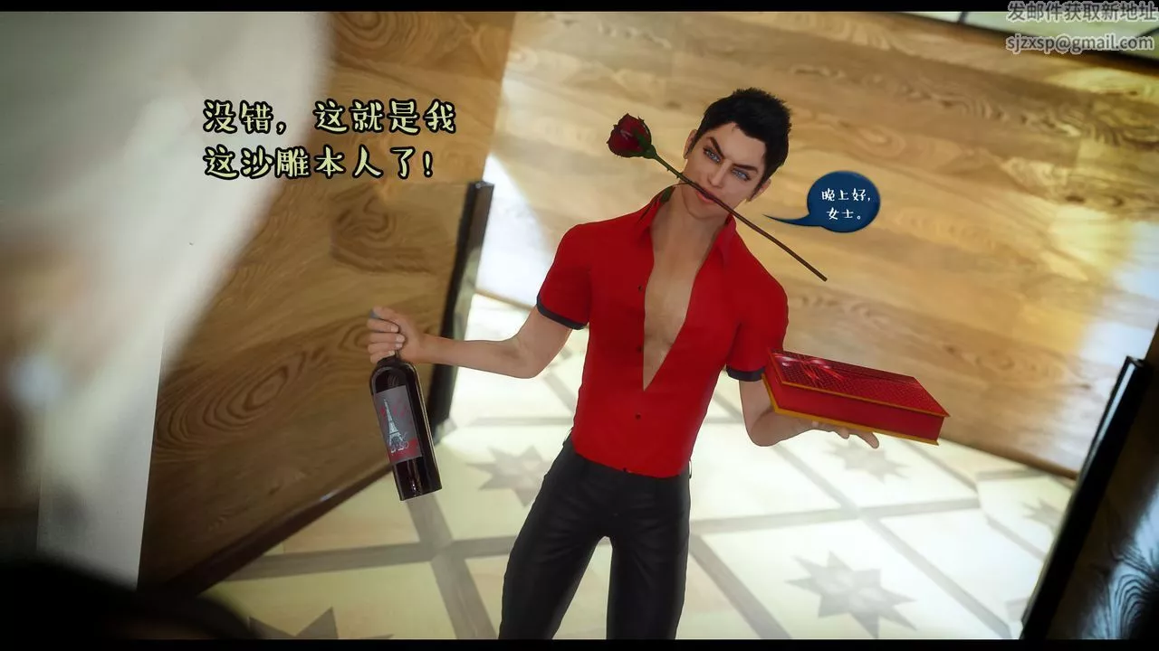 [3D]作家媽媽的淪陷第01話
