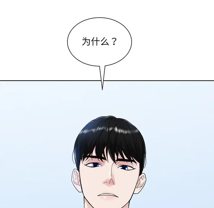 眷恋第6话