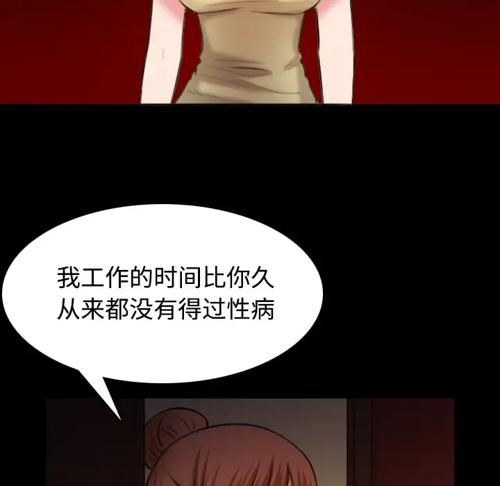 炼狱鬼岛第40话