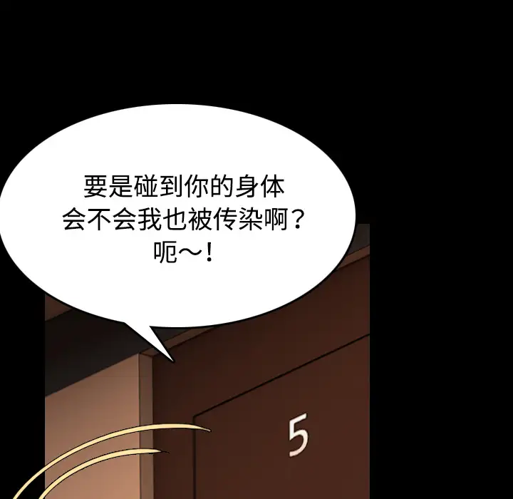 炼狱鬼岛第40话