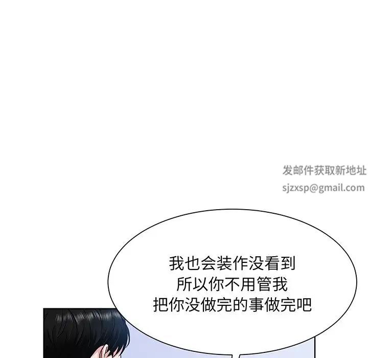 眷恋第6话
