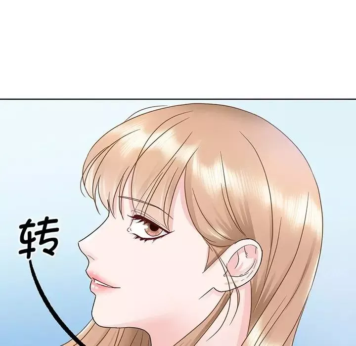 眷恋第6話