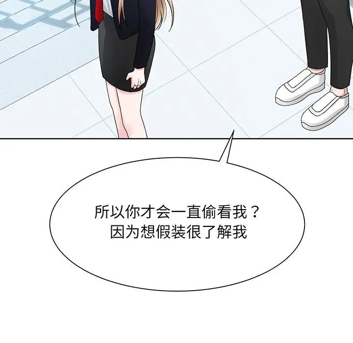 眷恋第6话