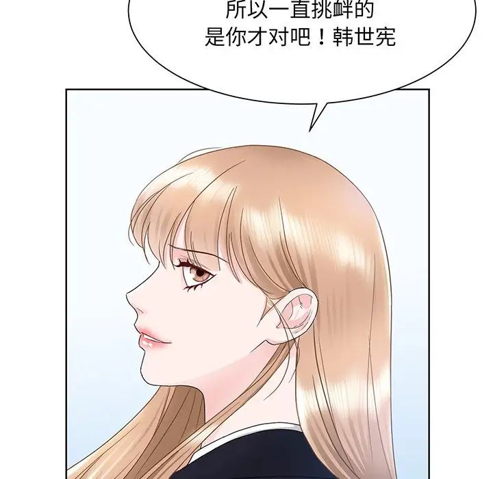 眷恋第6话