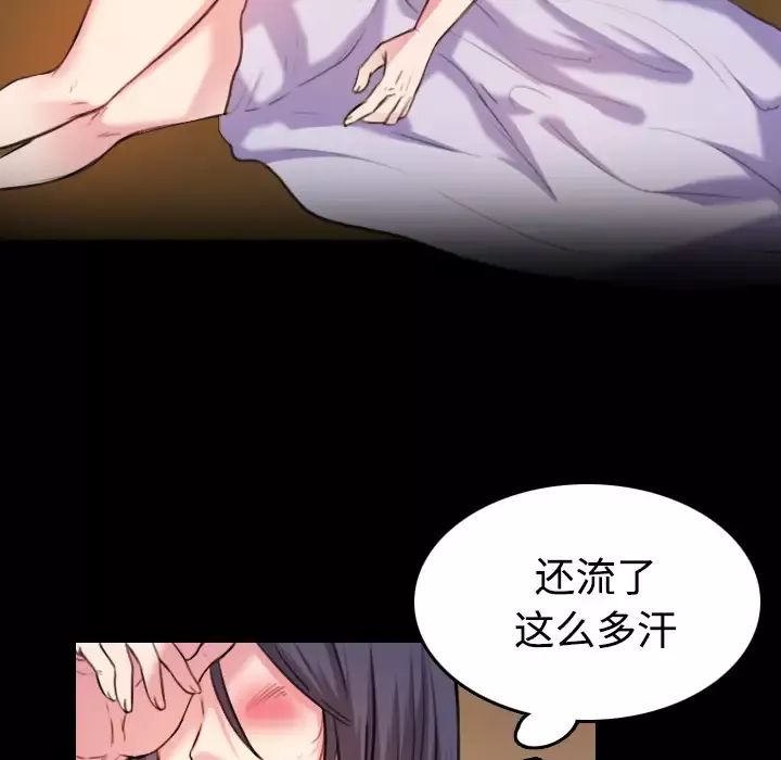 炼狱鬼岛第41话