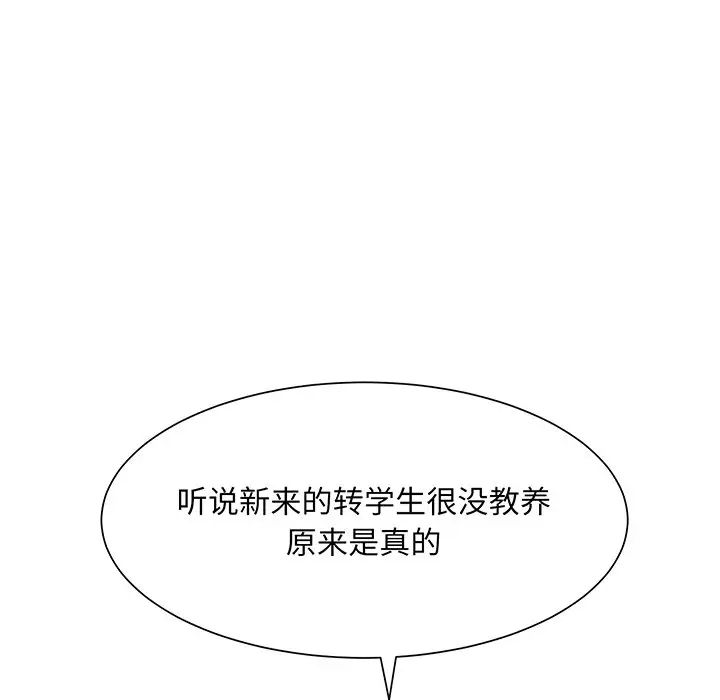 眷恋第6话