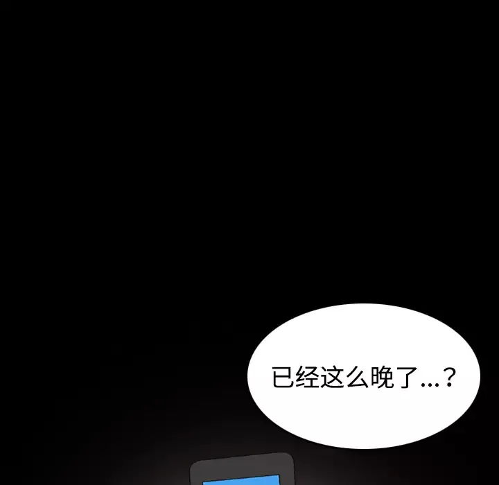 炼狱鬼岛第41话